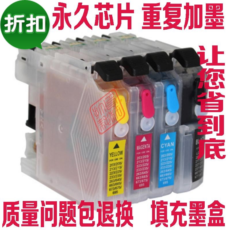 LC233LC231LC235填充墨盒