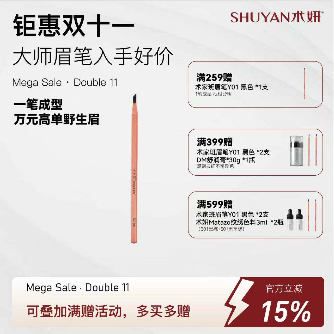 砍刀硬芯持久上色不晕色不结块