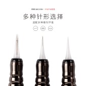 术妍半永久小钢炮同款 专用无菌针头帽单针圆三排五针机器纹绣针