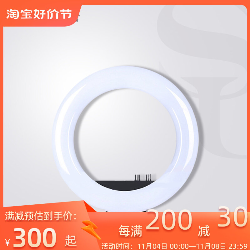 术妍同款推荐环形直播补光灯主播美颜自拍抖音网红摄影美容柔光灯高性价比高么？