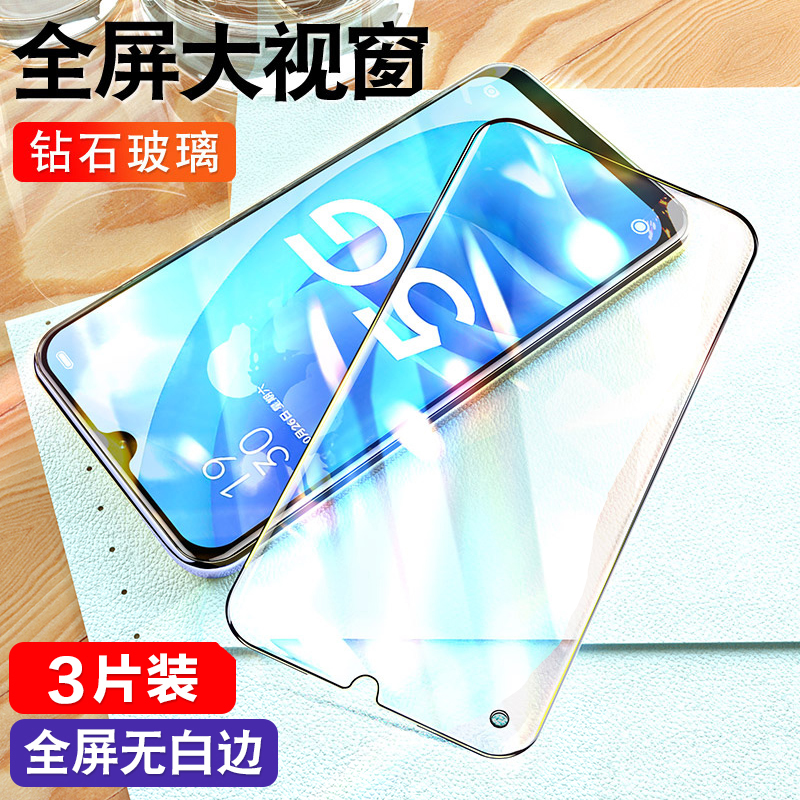 适用oppoa55系列钢化膜