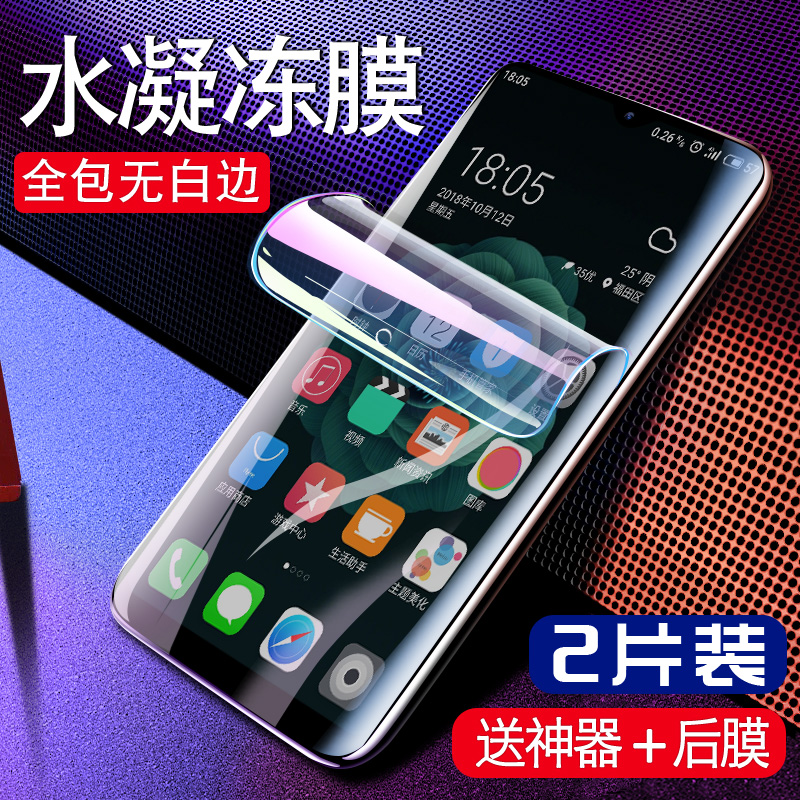 oppor17Ë®ÄýĤr17pro¸Ö»¯Ä¤r15xÊÖ»úÈ«ÆÁ¸²¸ÇoppoÈíĤÀ¶¹âr15ÆÁÄ»Ö¸ÎÆporÃξ³°æopopÄÉÃ×È«°ü±ß0PP0·ÀˤÔ×°