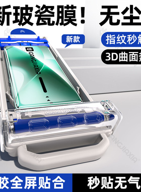 炫威无尘仓适用Realme真我15Pro手机膜GT7/GTNeo6se陶瓷钢化膜14新款13全屏覆盖12防摔11保护10软膜x7por贴膜