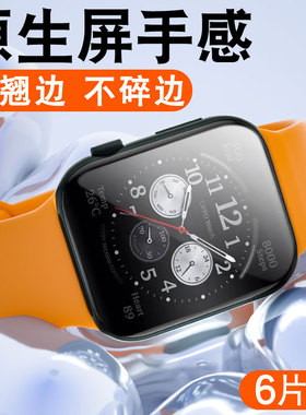 炫威适用oppoWatch3水凝膜Watch2Pro手表保护膜oppo手环钢化膜WatchSE智能运动oppoWatchse全屏se软膜por贴膜