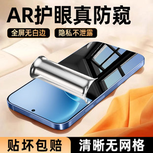 炫威适用iqooz10/z11Turbo+手机膜vivoiqooz9TurboPro防窥水凝膜z9爱酷z8/z7/z6钢化iqoo保护z5软膜z3贴膜x/i