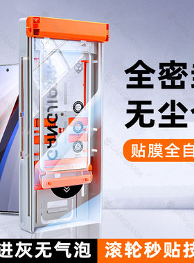 炫威无尘仓适用vivoiqoo12Pro手机膜iqoo11钢化膜ipoo10曲面陶瓷膜icoo9曲屏vivoipoo8/5Por全屏覆盖保护贴膜
