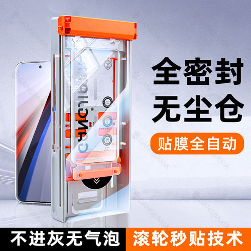 【新款滚轮秒贴无尘仓陶瓷膜】