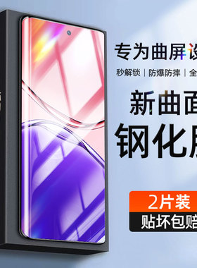 炫威适用oppoA5/3Pro钢化膜oppA2Pro手机膜opopA1Pro防窥膜a3Pro曲面a2Por曲屏a1新款oppo防窥全屏保护贴膜