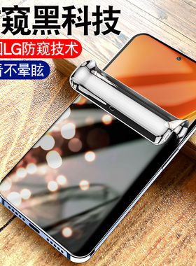 炫威适用vivoiqooneo10Pro手机膜iqooneo9SPro防窥水凝膜iqoo8防窥膜钢化膜neo7竞速版6se贴膜5活力3保护软膜