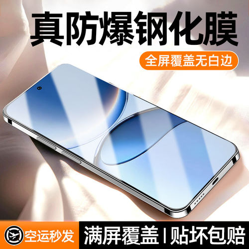 [热销中]适用红米全系列贴膜