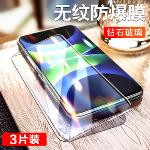 炫威适用华为畅享70z钢化膜70Pro手机60S全屏20Plus50覆盖60x新款 20e防摔9防爆防窥9s保护9贴膜z 50z防窥膜10