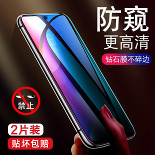 炫威适用华为畅享70防窥膜70z防窥钢化膜50手机膜20Pro畅想20se新款 20e全屏10e防摔防爆9全胶z全包保护9s贴膜