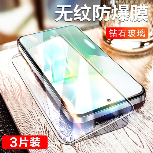 炫威适用vivo系列钢化膜