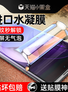 炫威适用oppoReno13Pro钢化水凝膜Reno12/11/10手机膜9por软膜8曲面7曲屏6防窥膜5防窥4/3元气版oppo保护贴膜