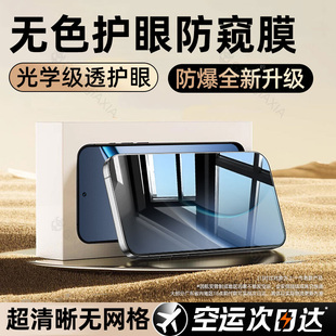 炫威适用oppok13Turbo防窥膜k12Plus钢化膜k11/k10手机膜oppo新款全屏k9Pro防摔防爆k7防窥k5保护k1贴膜s/x