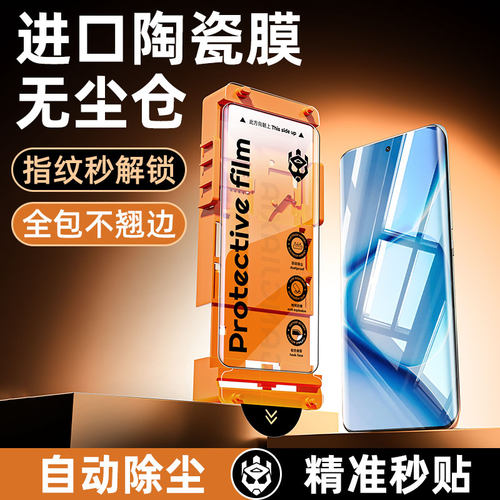 炫威适用红米系列无尘仓陶瓷膜