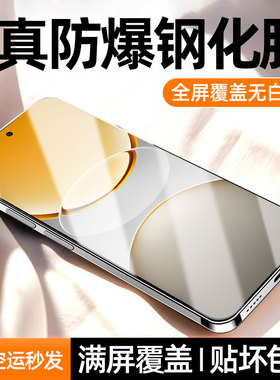 炫威适用vivoy300GT钢化膜y200T/y100i手机膜y77e/y76s/y72t/y70s/y55s/y53s/y52t/y51s/y50/y33/y32/y31s