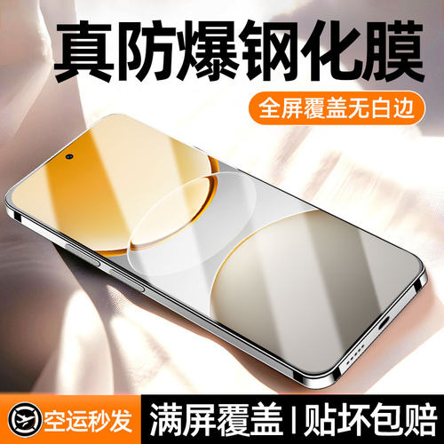 炫威适用vivoY全系列钢化膜