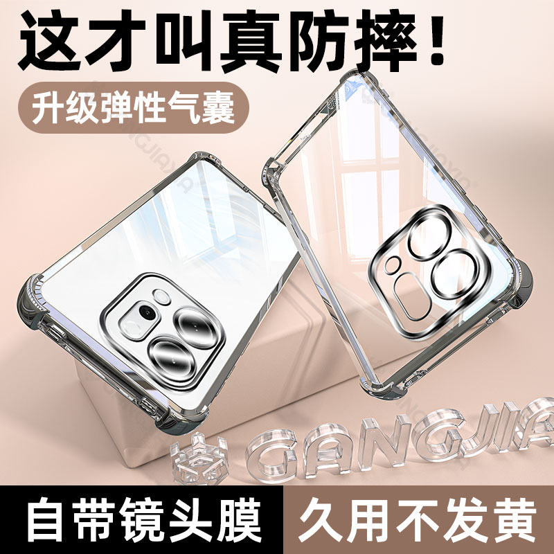 适用oppoReno系列气囊手机壳