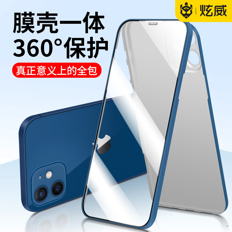 KOKO全身膜
