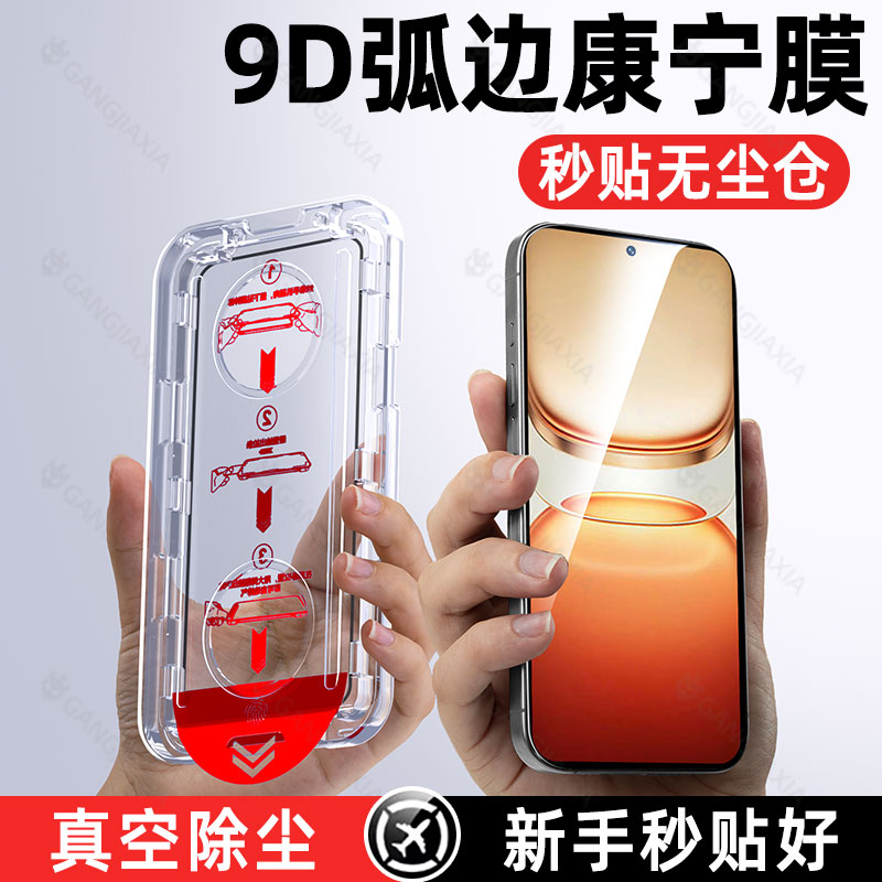 适用iqoo全系列秒贴无尘仓钢化膜