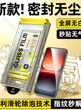 炫威无尘仓适用iqoo15钢化膜13/12/11手机膜iqooNeo10Pro/Neo9sPro爱酷8/7se全屏iqooz10Turbo保护z9/z5贴膜x