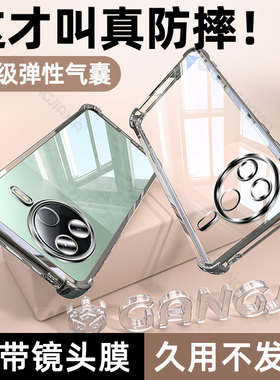 炫威适用红米k80气囊手机壳Redmik80Pro冠军版k70至尊全包保护套k60/k50防摔k40透明高级感Turbo4男女款3外壳