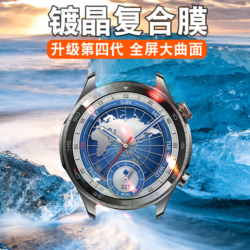 适用荣耀系列手表陶瓷膜