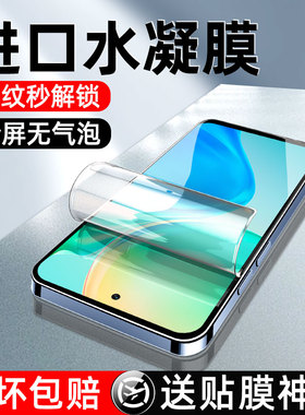 炫威适用vivoy77手机膜y77e钢化水凝膜y76y73y72y71y70防窥膜y52y51y50保护y32y31y30软膜y10y9y7vivo贴e/s/t