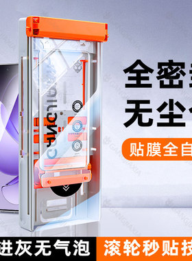 炫威无尘仓适用oppoReno13Pro钢化膜Reno12/11手机膜Reon10新款Rone9曲面曲屏陶瓷膜oppo保护6Por+贴膜5/4/3