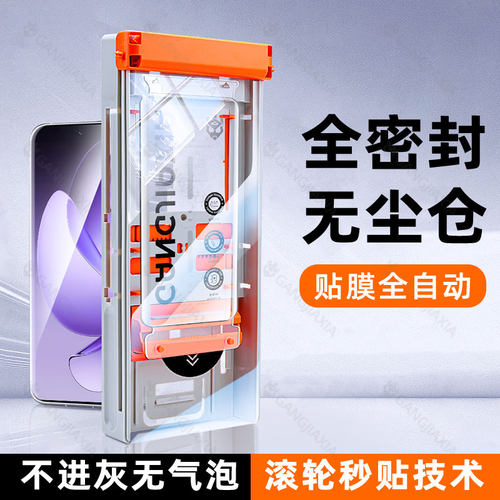 【新款滚轮秒贴无尘仓陶瓷膜】