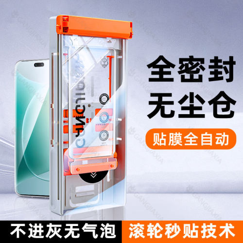 【新款滚轮秒贴无尘仓陶瓷膜】