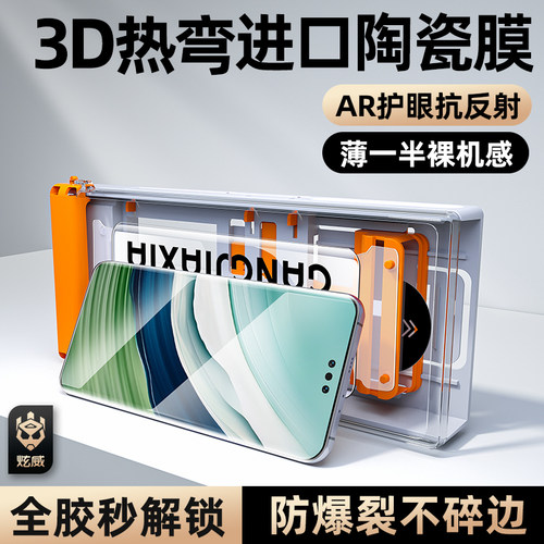 【新款滚轮秒贴无尘仓陶瓷膜】