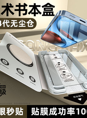 炫威无尘仓适用RealmeGT7钢化膜Realme真我GT6手机膜RealmeNeo2新款全屏覆盖13Pro/12/11防摔保护v70贴膜v50s