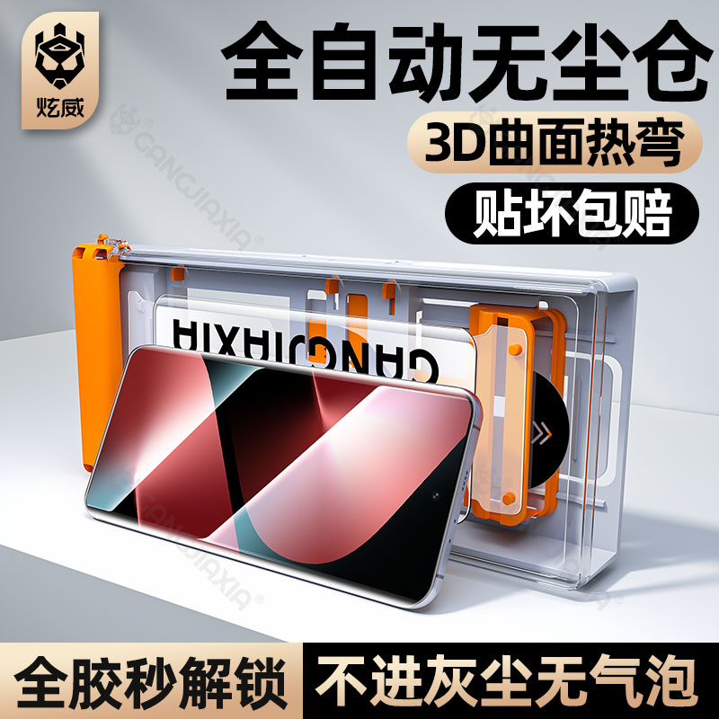 【新款滚轮秒贴无尘仓陶瓷膜】