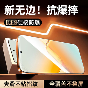 炫威适用华为荣耀Power2钢化膜500/400Pro手机膜300/90/80GT新款x70x60防窥膜x50i/x40i全屏50se保护x30贴膜i