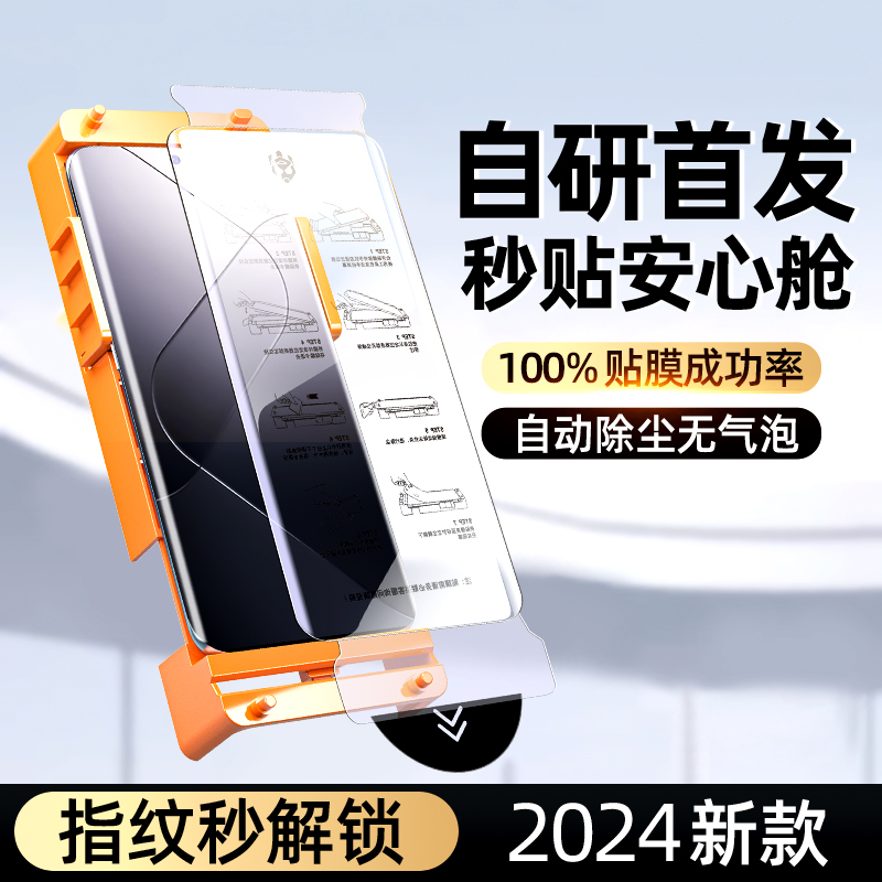 【2025年自研专利款】无尘仓贴膜