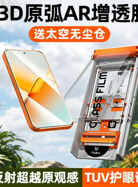 炫威适用荣耀系列无尘仓钢化膜