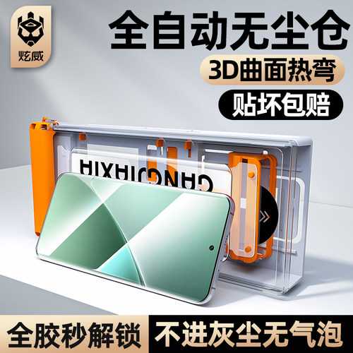 【新款滚轮秒贴无尘仓陶瓷膜】