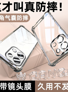炫威适用oppoReno16Pro气囊手机壳Reno15/14/13新款12/11透明保护套10/9全包oppo防摔8/7se镜头6高级感c外壳k
