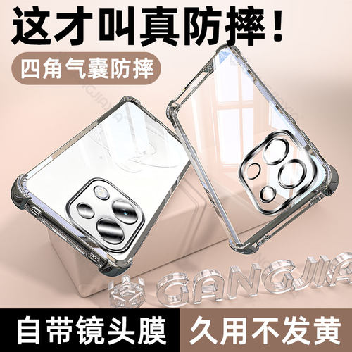 炫威适用oppoReno系列气囊手机壳