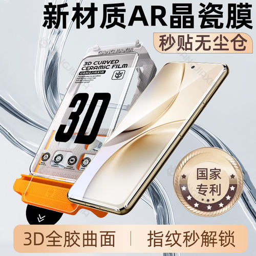 炫威适用真我系列无尘仓陶瓷膜