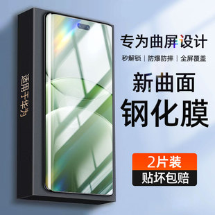 曲面曲屏Nove10全屏防窺膜9全膠8防窺7防摔保護貼膜 適用華為Nova13Pro鋼化膜Novo12Ultra手機膜Nava11Por新款