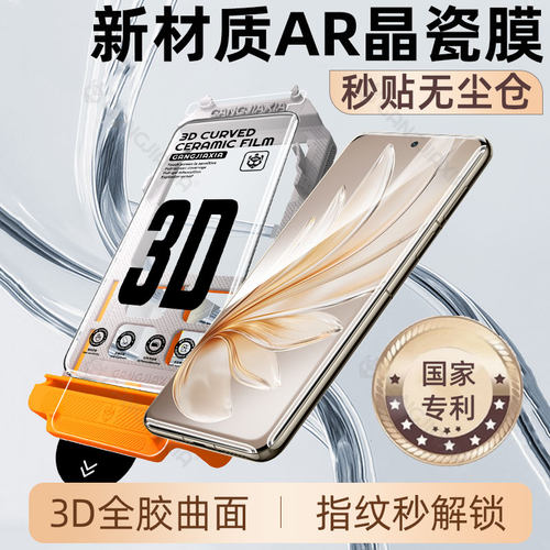 炫威适用vivos系列无尘仓陶瓷膜