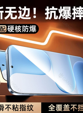 炫威适用华为荣耀500/400Pro钢化膜300/90/80GT手机膜50se新款x70i/x60/x50防窥x40/x30保护x20/x10贴膜30/20
