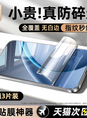 炫威适用oppok13Turbo手机膜oppok12Plus钢化水凝膜k11新款k10Pro全屏oppok9软膜k13TurboPro保护oppo贴膜k7x