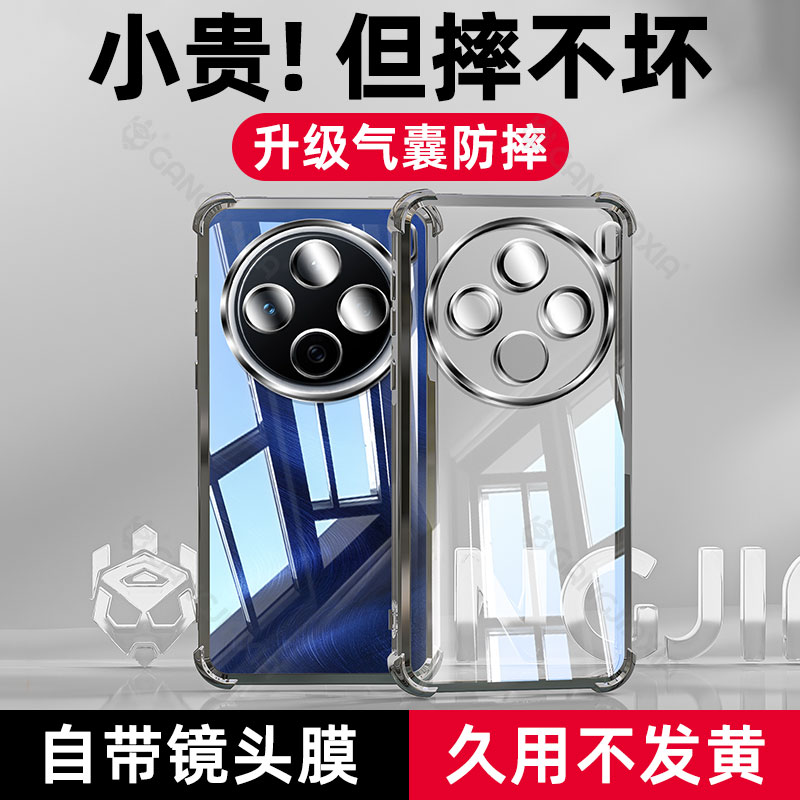 适用vivox系列气囊手机壳