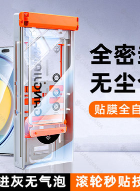 炫威无尘仓适用华为麦芒30钢化膜智选麦芒30手机膜芒麦三十曲屏曲屏陶瓷膜TYH641M全胶防摔高清保护软膜贴膜