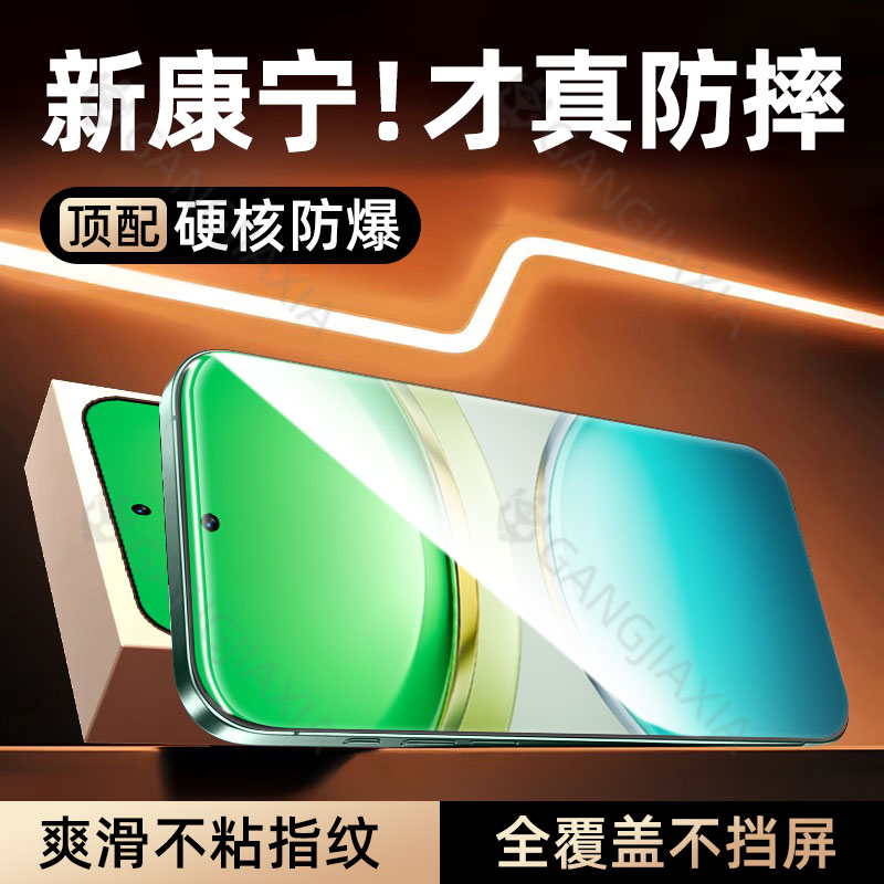 【新康宁】适用vivoy系列钢化膜