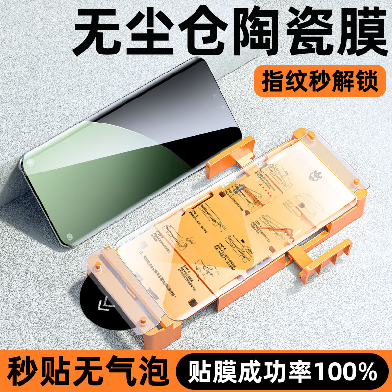 【2025年自研专利款】无尘仓贴膜